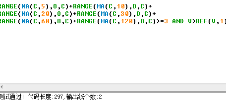 请帮忙完善一个通达信的一阳穿三线公式