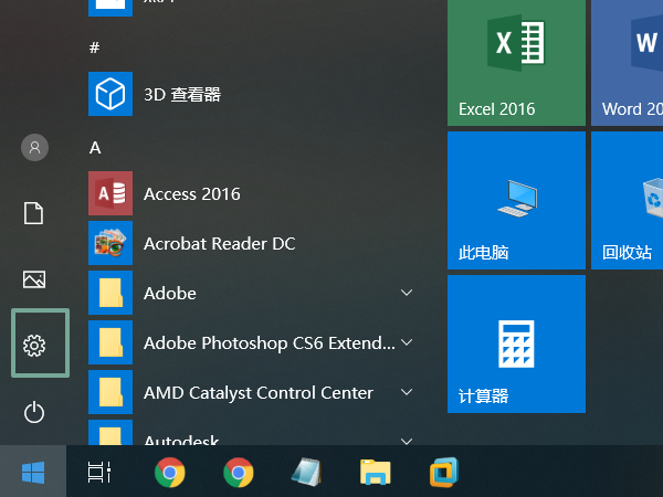 win10局域网中要添加打印机，需要输入网络凭据，该输入什么？