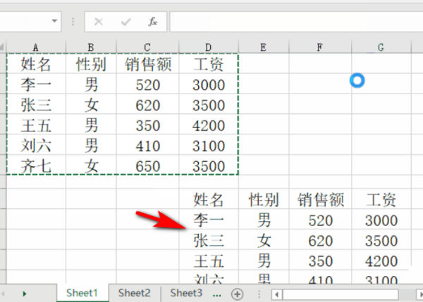 Excel复制表格要怎样才能保留原格式？