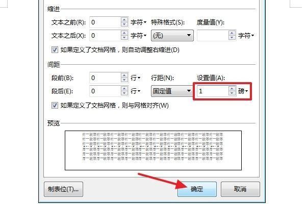 WPS空来自白页为何无法删除