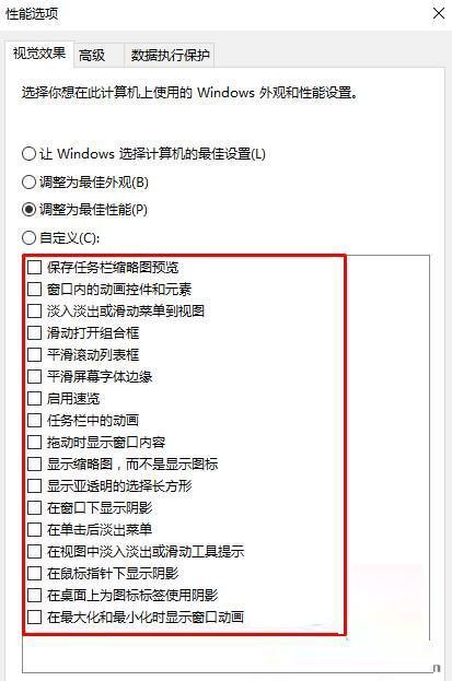 win10上怎么设置鼠标点击特效？