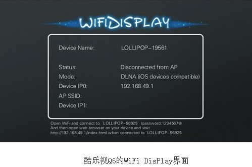 手机怎么通过wifi无线连接投影仪？