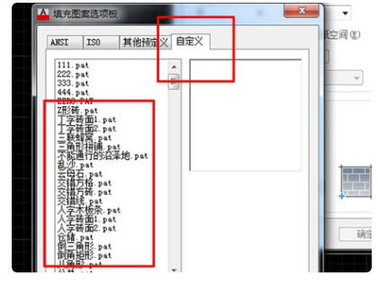 cad填充图案怎么导入