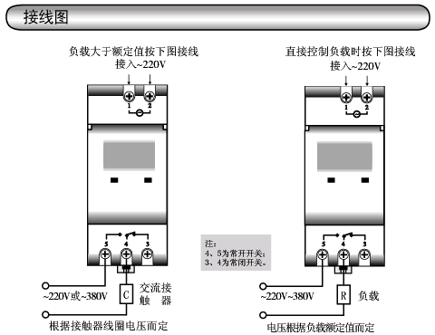 220接触器与时间控制器怎样接[详细点图]