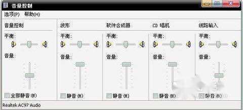 电脑能播放视频但没有声音怎么回事