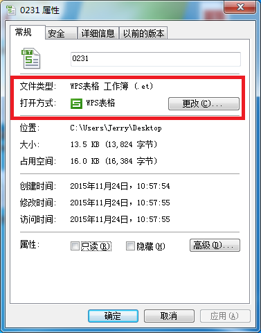 EXCE校派黄损既方染L表格打不开，提示格式与文件扩展名指定的格式不一致！