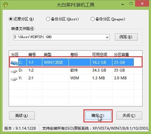 win10系统怎么还原到win7、win8？