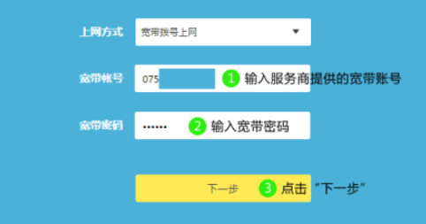 移动光猫连接无线路由器如何设置路由器