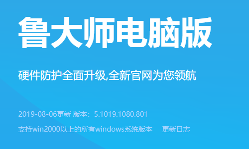 什么软件可以检来自测出电脑整体功率