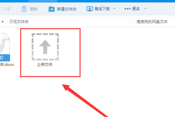 百度网盘的链接前缀是什么啊？