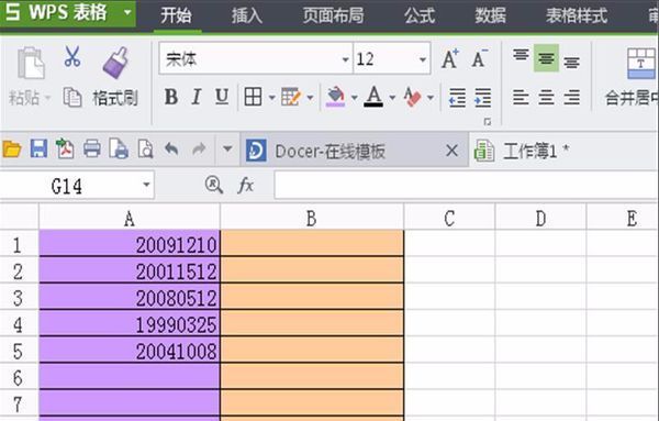 excel如何转换数字为时间