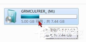 Win7如何使用UltraISO制作U盘启动盘