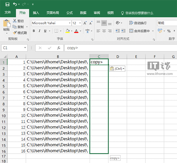 Win10如何批量新建文件和文件夹？