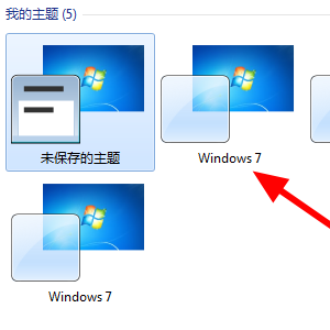 桌面的快捷方式图标变成白色方块来自？