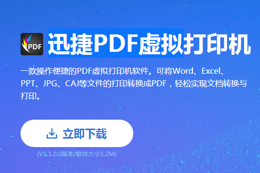 如何批量打印某个文件夹里的所有PDF文件