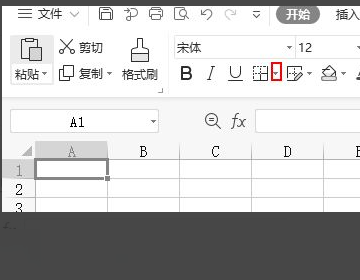 wp来自s表格斜线一分为二360问答怎么弄