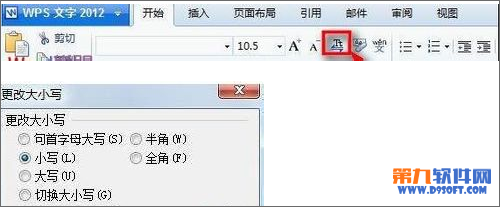 WPS文字大态决乐只径小写字母转换