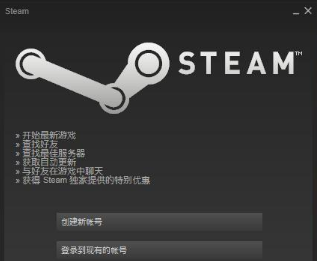 steam平台安装不了怎么回事？