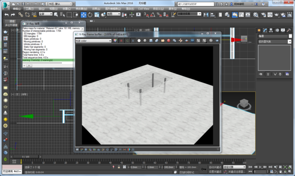 3dmax 场景渲染不出来是怎么回事？