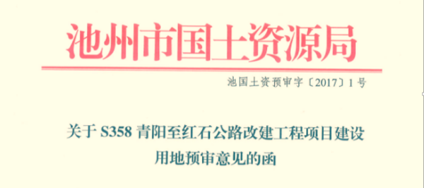 建设用地预审主要步骤是什么？