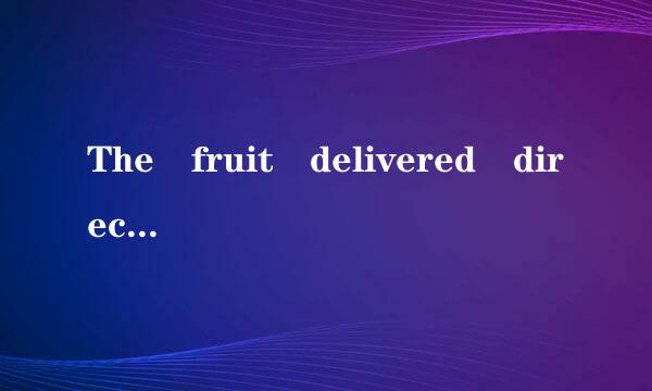 The fruit delivered directly from t来自he orcha每伯天创主建各呼杀rd was ______ also delicious