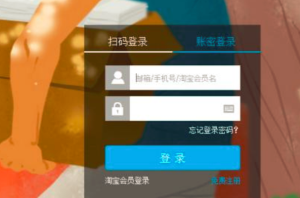 支付宝在线支付是什么意思