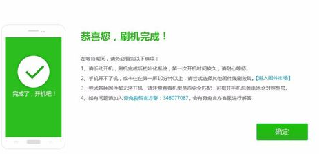 华为手机突然关机 黑屏开不了机怎么办？ 不是没电经过很多开机都开不了