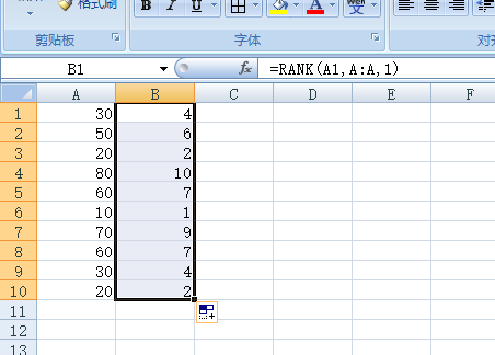 Excel中rank函数怎么用