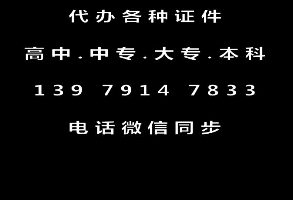 毕业证书丢失，怎来自么查询毕业证书编号？