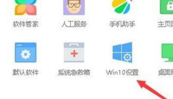 Wi进容汉事让七n10开始菜单怎么变回Win7风格