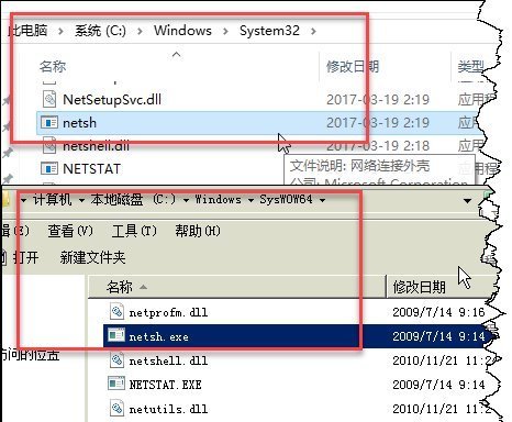 win7系统