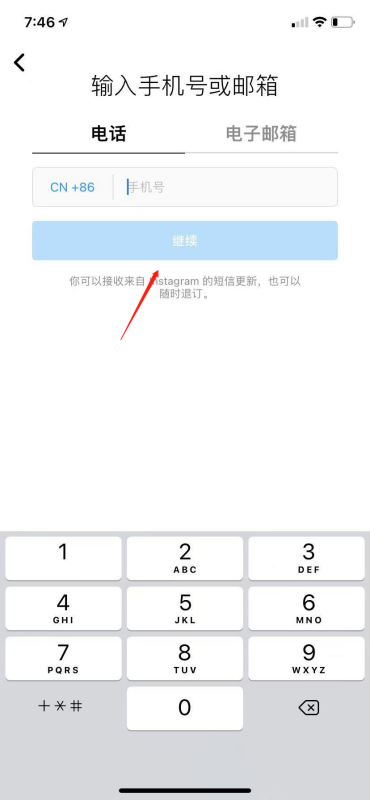 instagram安卓怎么注册？