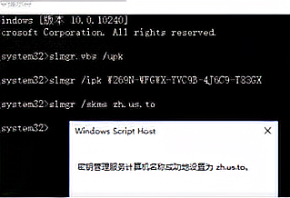 没有密究际成阳离及并婷钥怎么激活windows10