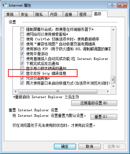 网站出现HTTP Error 500-Server Error怎么解决