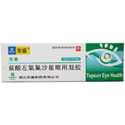 盐酸半笑负优践如左氧氟沙星眼用凝胶的介绍