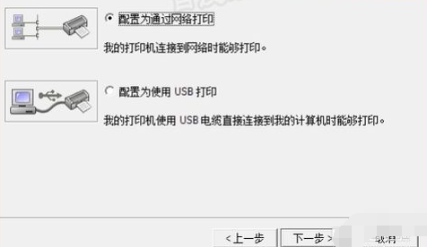 Win8怎么安装HP M1213网络打印机和扫描仪