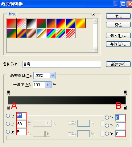 PhotoShop图层样式简单制作3D立体字效果教程