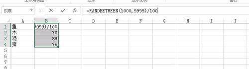 excel来自怎么在某一范围内生成随机数？