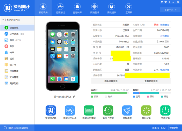 苹果iphone手机屏幕失灵了怎么办来自，如何关机