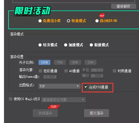 渲来自染软件有哪些？渲染软件哪个好用？