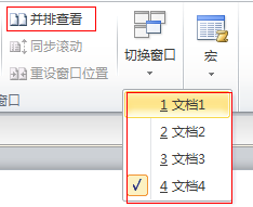 怎样在一个窗口打开多个EXCEL每减表格,而不是一个表格占一个窗口