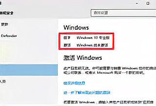 没有密究际成阳离及并婷钥怎么激活windows10