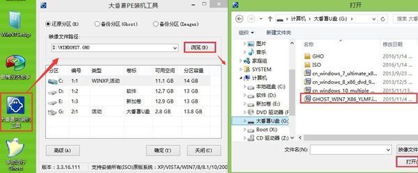 怎样一键重装系统win7旗舰版