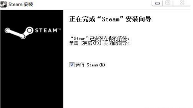 steam平台安装不了怎么回事？