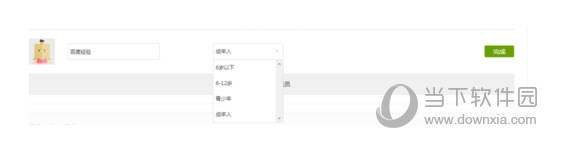 爱奇艺会员来自可以同时几个人用 支持同时登陆最多人数是多少