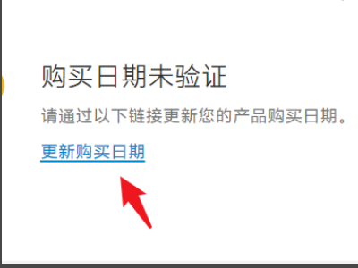 苹果官网怎么查询airpods的保修信息？