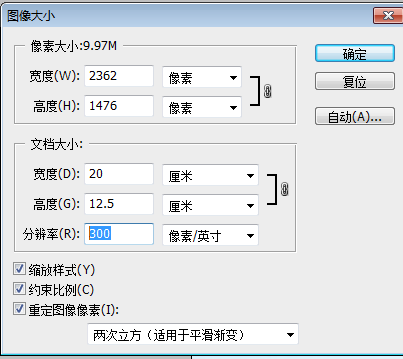 怎样把JPG格式的大于2MB的图片处理至小于1MB？