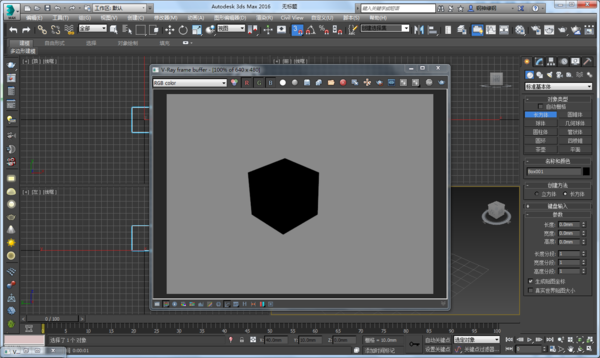 3dmax 场景渲染不出来是怎么回事？