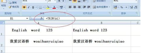 trim函数怎么用的