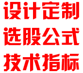 通达信公式 2行蒸批按维获晚立0日线和60日线的角度30度或者30度以上的公式么？具既获油科信倍哥地体可以参考下面的图形。